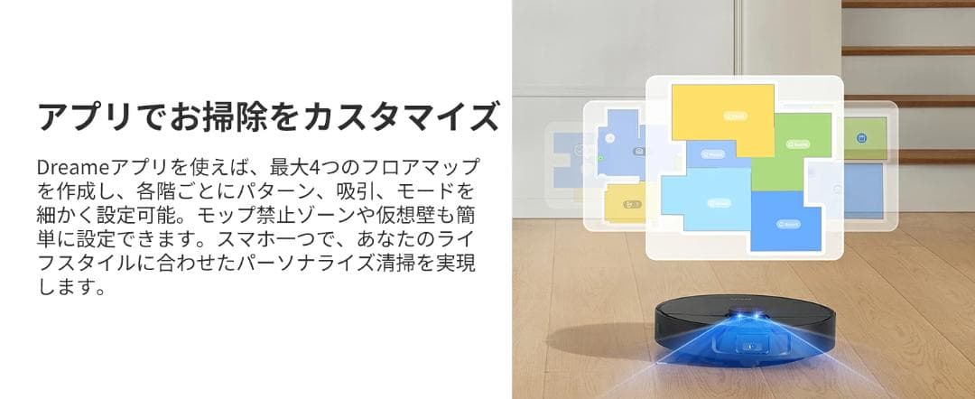 L10s Plus Se ロボット掃除機＋4000円おまけ