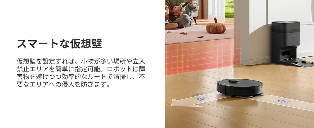 L10s Plus Se ロボット掃除機＋4000円おまけ