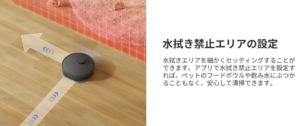 L10s Plus Se ロボット掃除機＋4000円おまけ