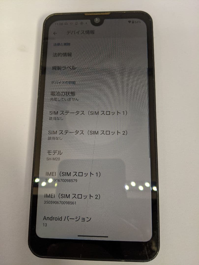 AQUOS wish SH-M20 64GB android13 Simフリー