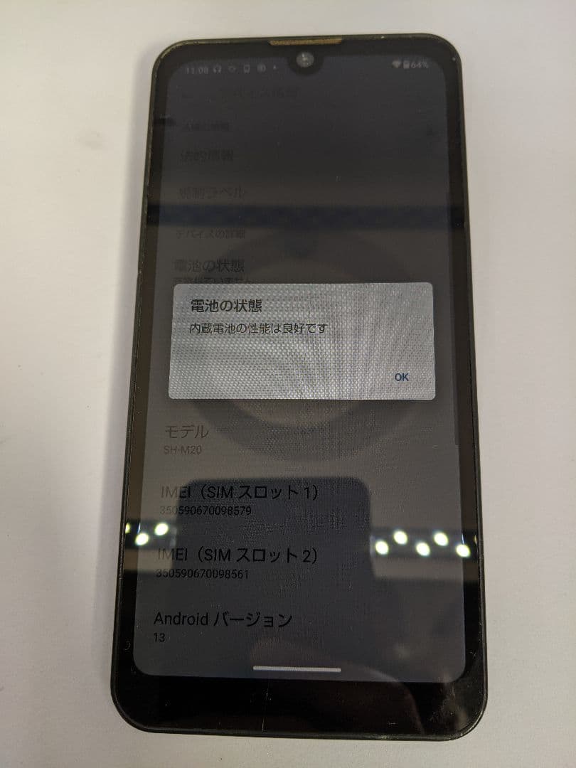 AQUOS wish SH-M20 64GB android13 Simフリー