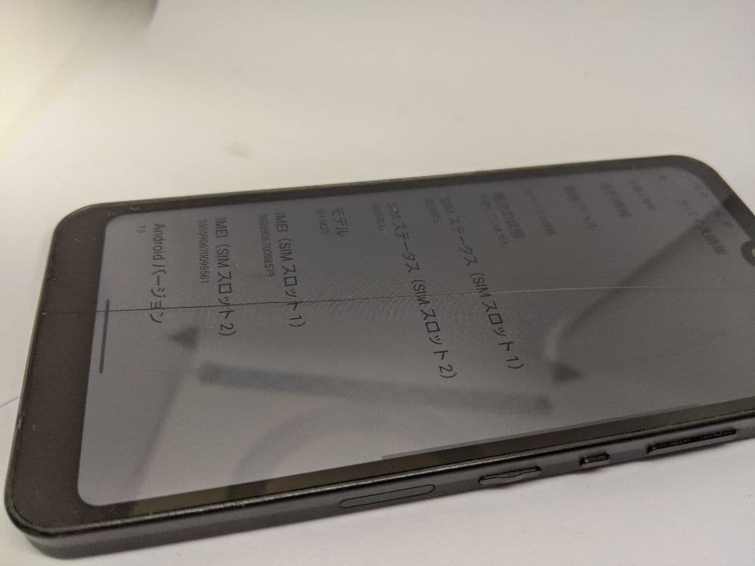 AQUOS wish SH-M20 64GB android13 Simフリー