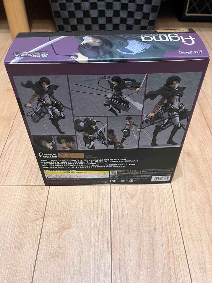 figma 213 リヴァイ 進撃の巨人　フィギュア