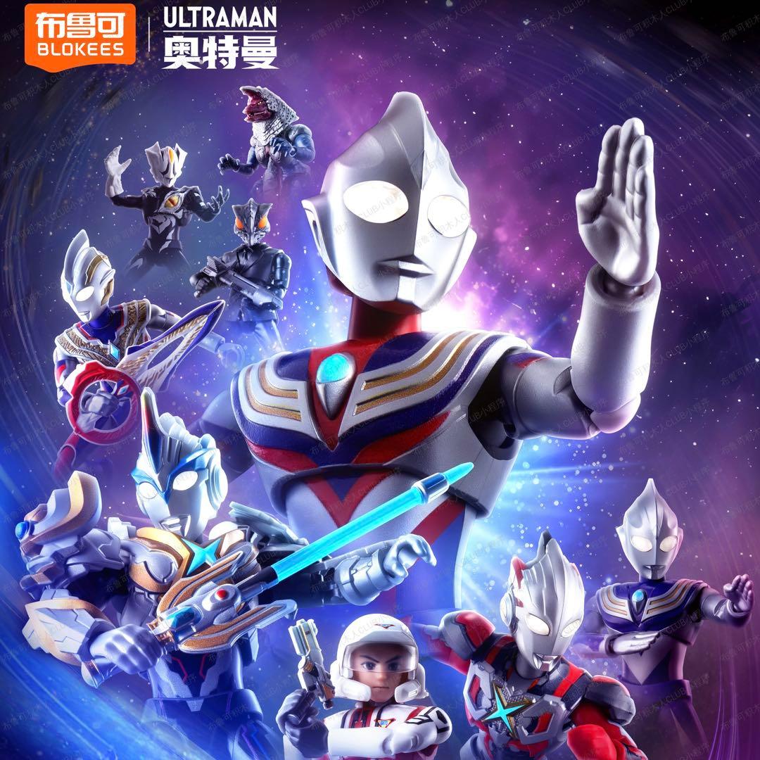 布鲁可 Blokeesウルトラマン群星版S 2弾 1BOX