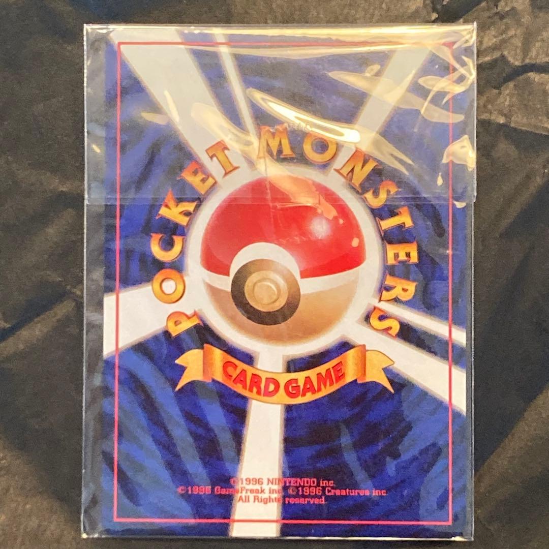 新品未開封　カイリュー_「ポケモンカードGB」 おまけカード いやしのかぜ」