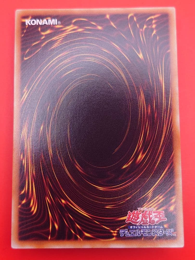 個人評価『8点〜10点』 レリーフ　BF アーマードウィング