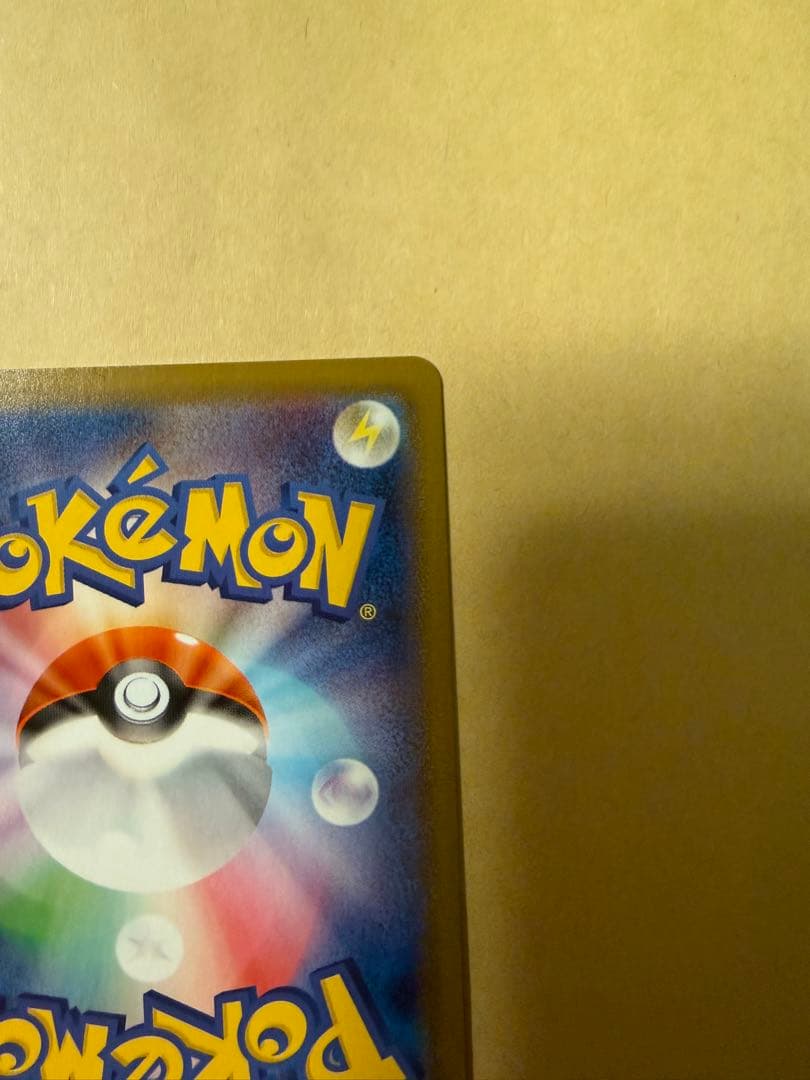 ポケモンカード　ブラッキーv sa