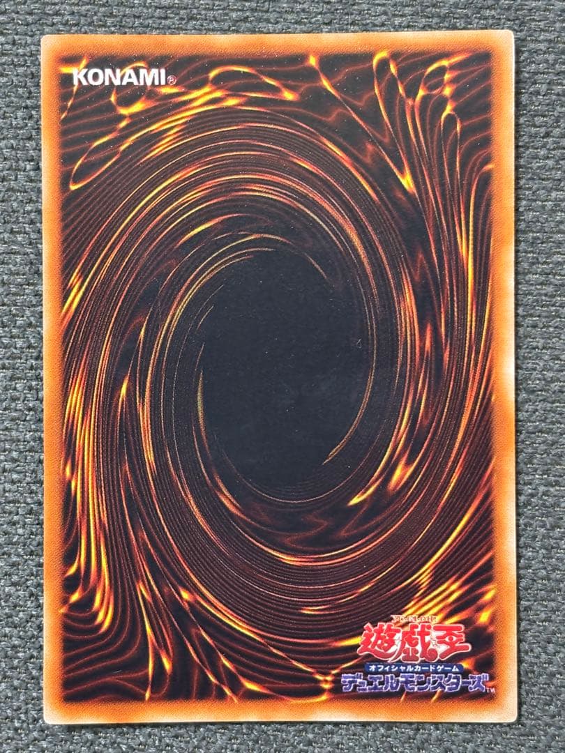 【希少・初期】遊戯王 レッドアイズ・ブラックメタルドラゴン シークレット