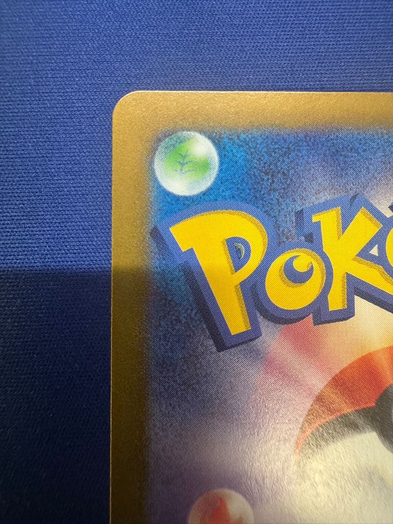 ポケモンカード ピカチュウ セブンイレブン プロモ