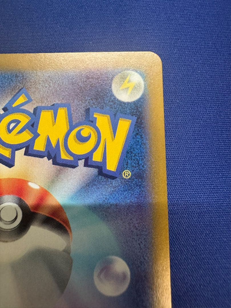 ポケモンカード ピカチュウ セブンイレブン プロモ