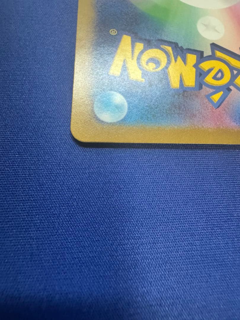 ポケモンカード ピカチュウ セブンイレブン プロモ