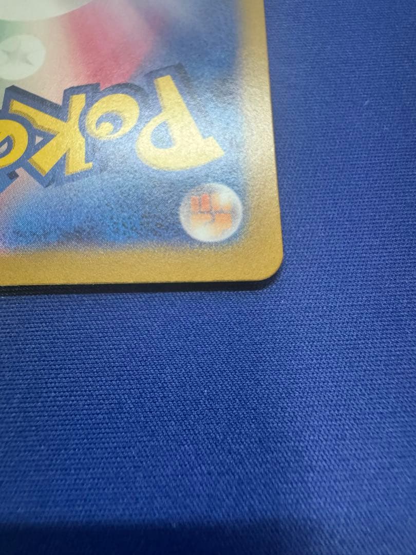 ポケモンカード ピカチュウ セブンイレブン プロモ