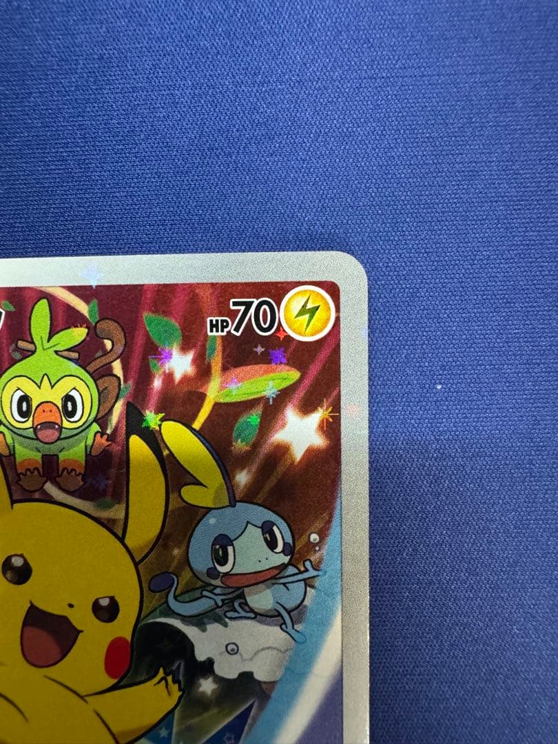 ポケモンカード ピカチュウ セブンイレブン プロモ