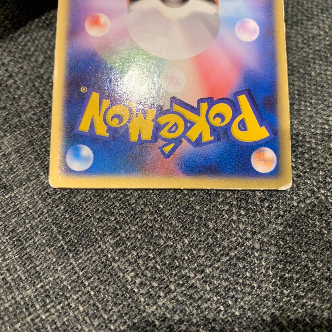 ポケモンカード　裂空のデオキシス　３枚セット