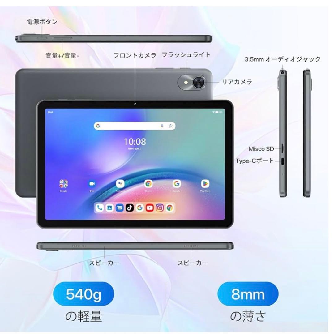 Android15 Gemini AI タブレット 10インチ Wi-Fiモデル
