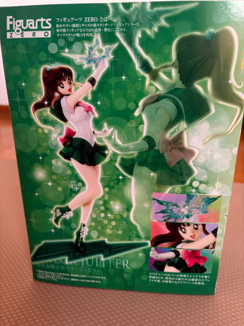 BANDAI Figuarts ZERO セーラージュピター