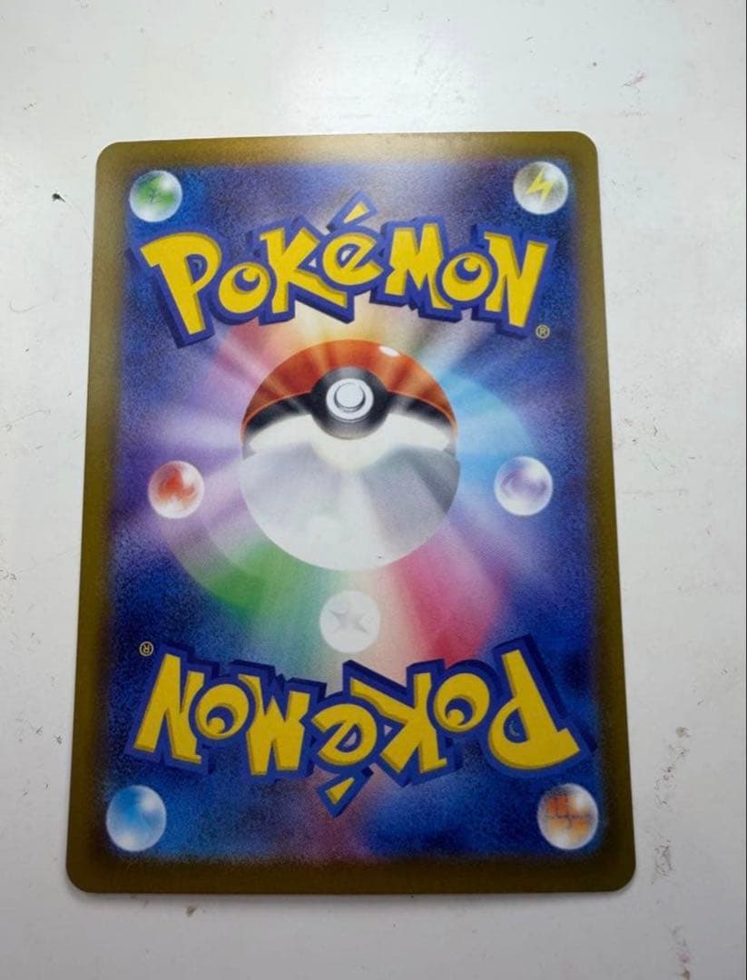 ロケット団のミュウツーEX SAR 傷なし