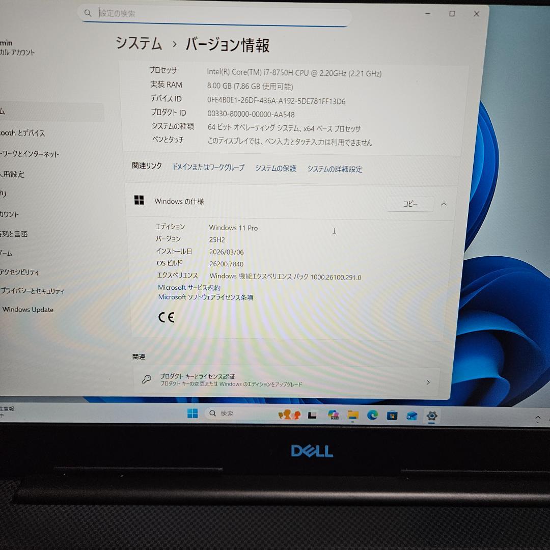 【格安】Dell G3 15 3579 i7 ゲーミングPC 動作確認済み