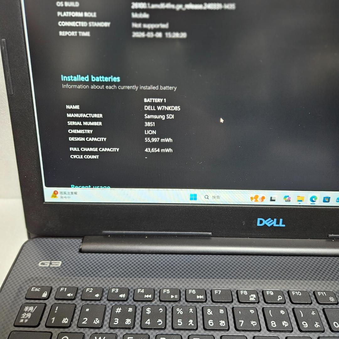 【格安】Dell G3 15 3579 i7 ゲーミングPC 動作確認済み
