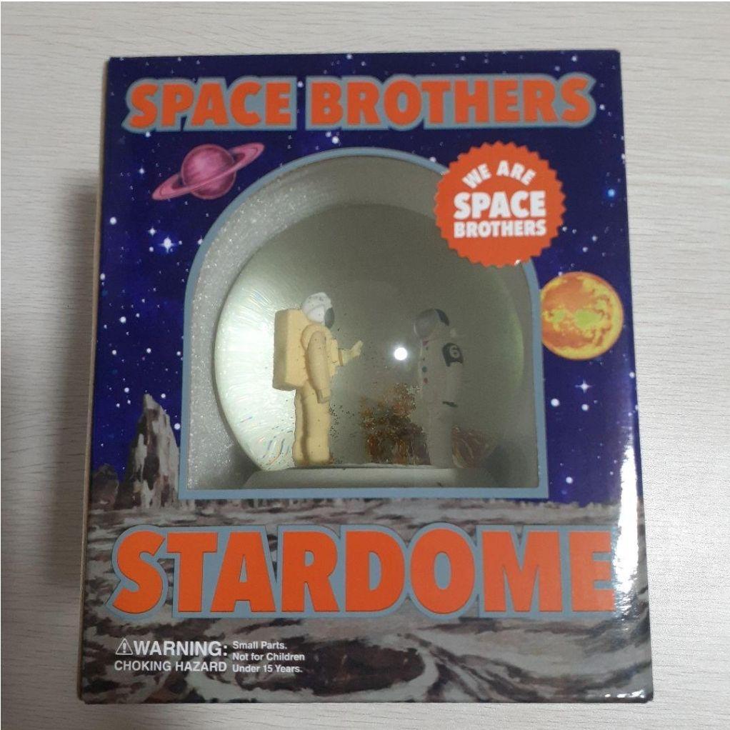 宇宙兄弟 スタードーム 新品