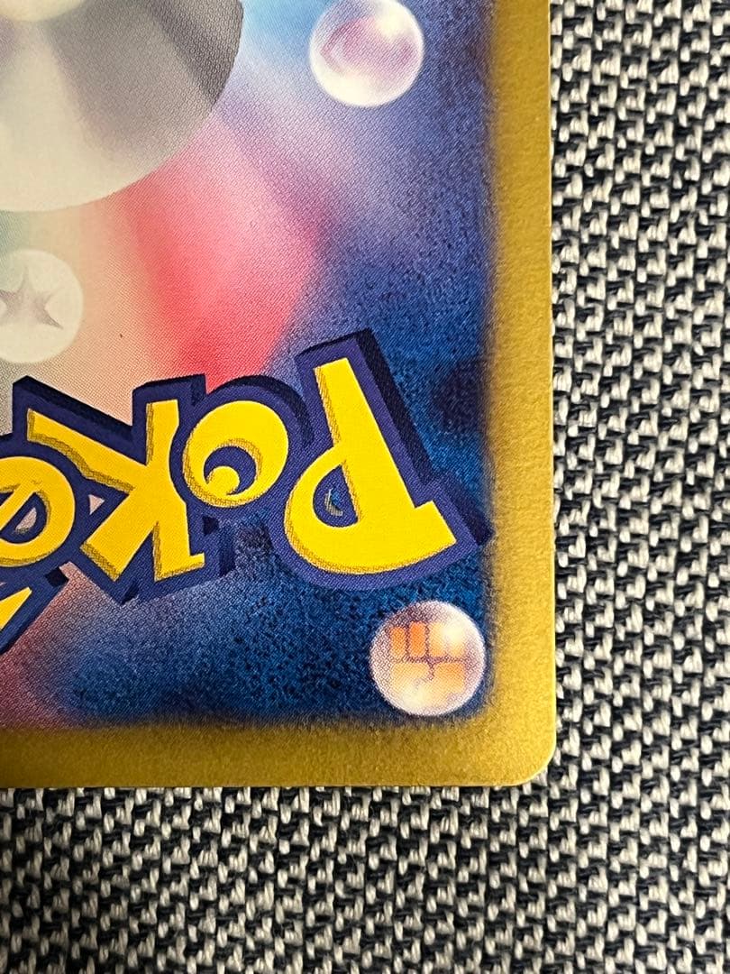 ルギアEX R BW7 プラズマゲイル 059/070