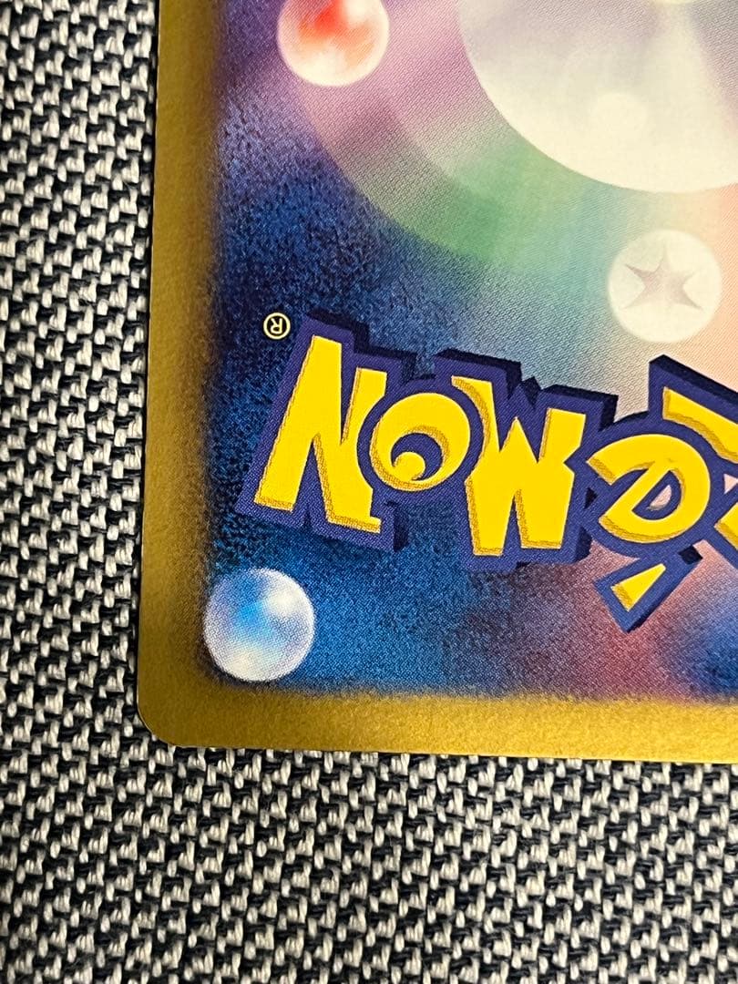 ルギアEX R BW7 プラズマゲイル 059/070