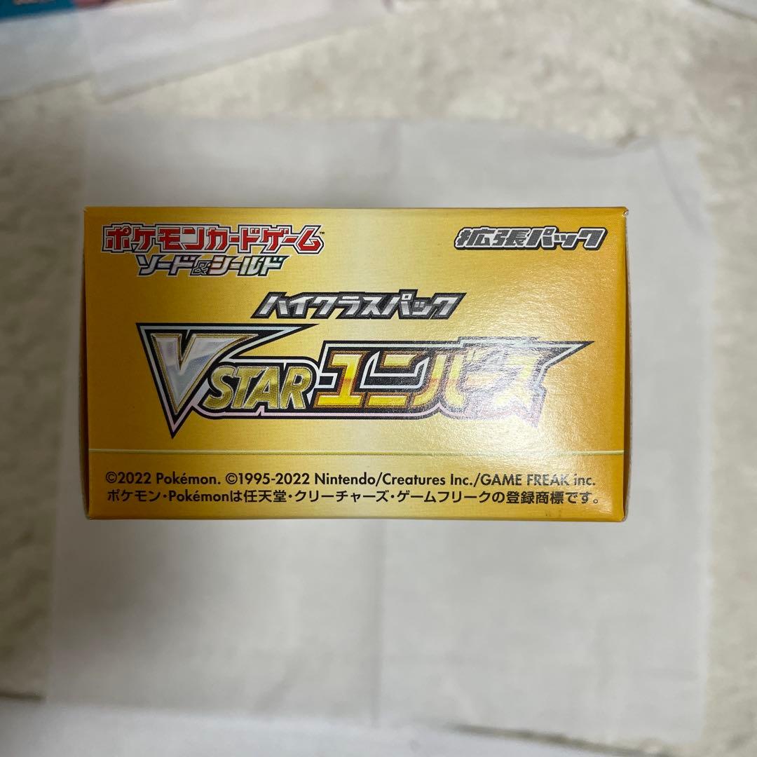 ポケモンカードゲーム VSTARユニバース 10パック入り　※シュリンク無し。