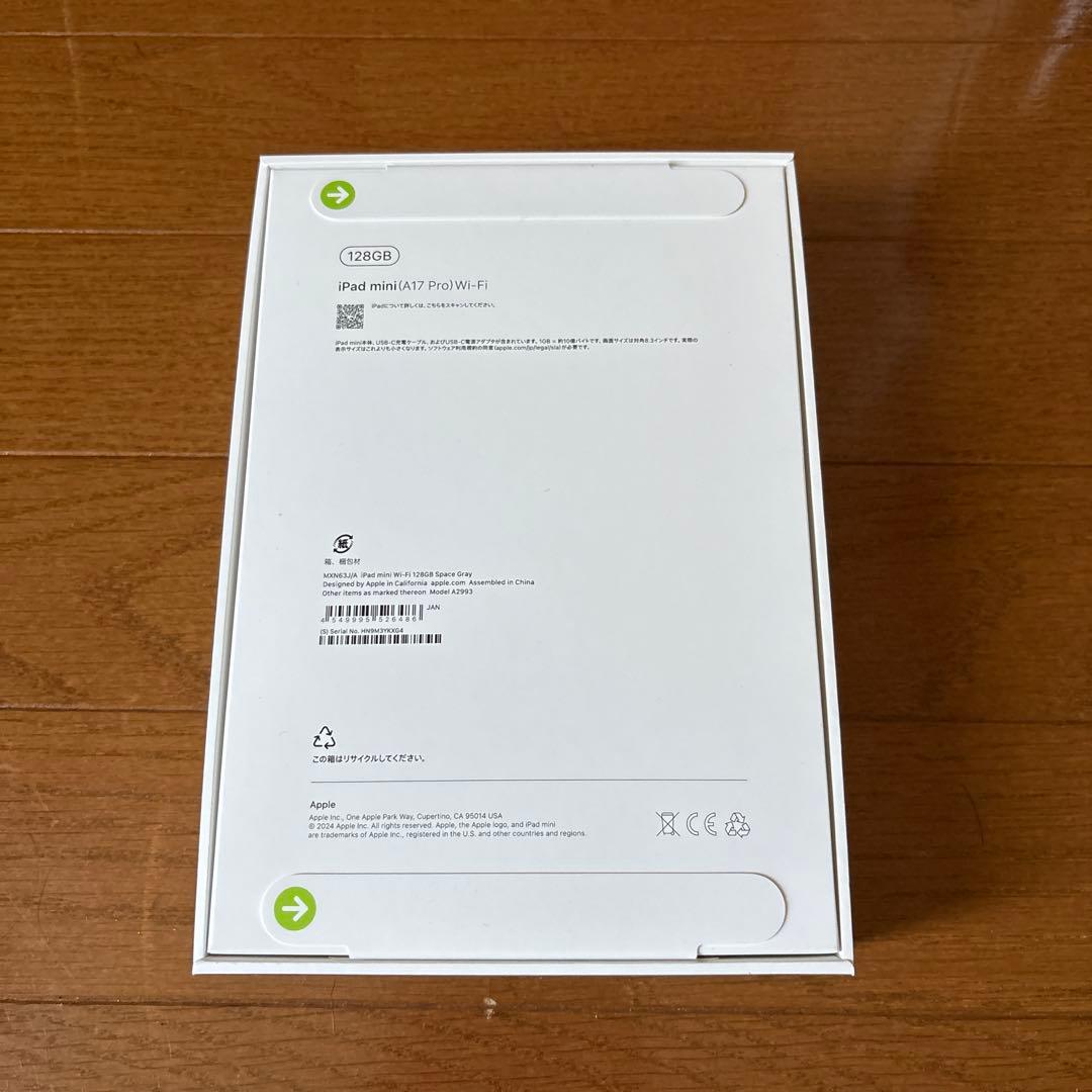 iPad mini 第7世代 128GB Wi-Fi 新品未開封品