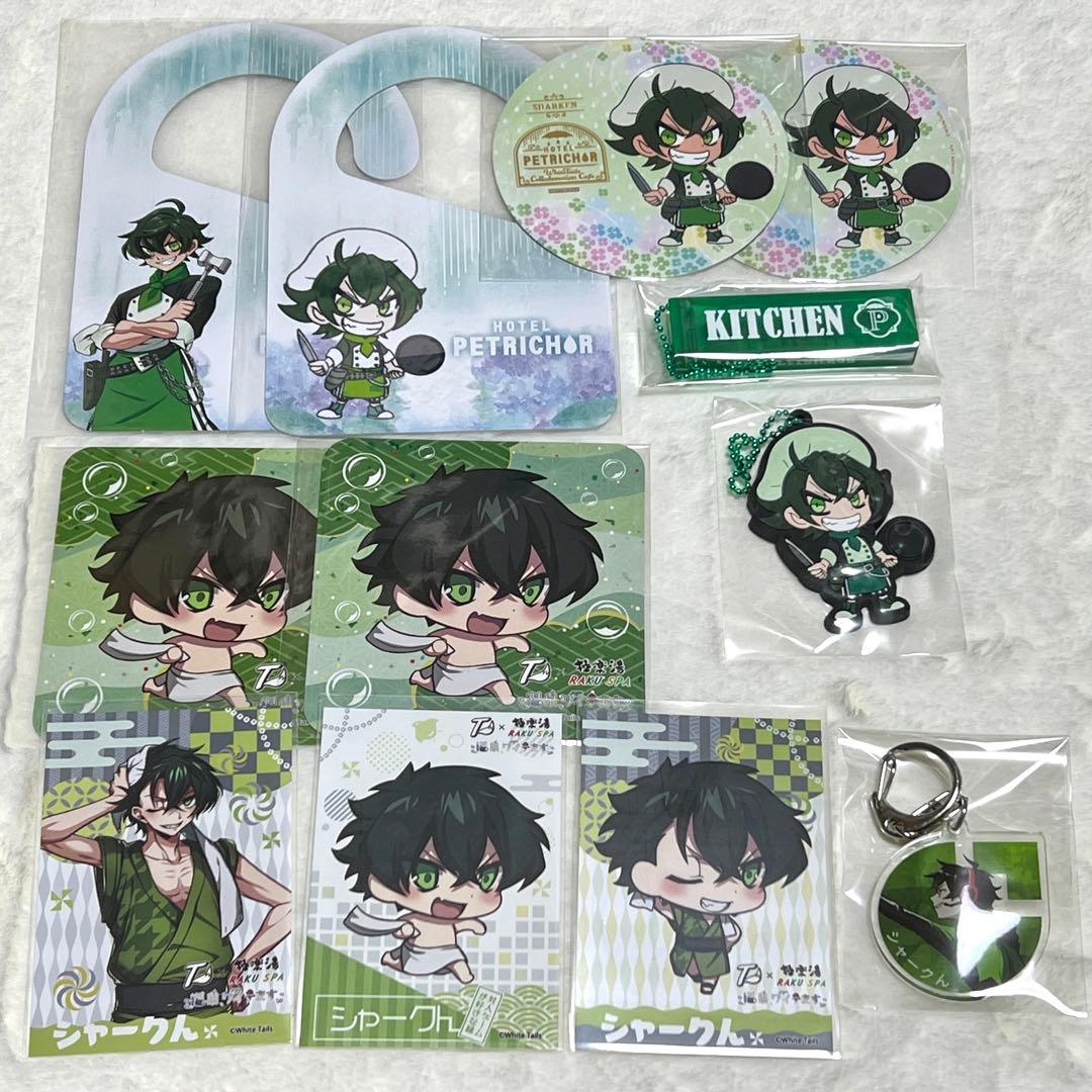 シャークん　モノパス　White Tails まとめ売り　18点