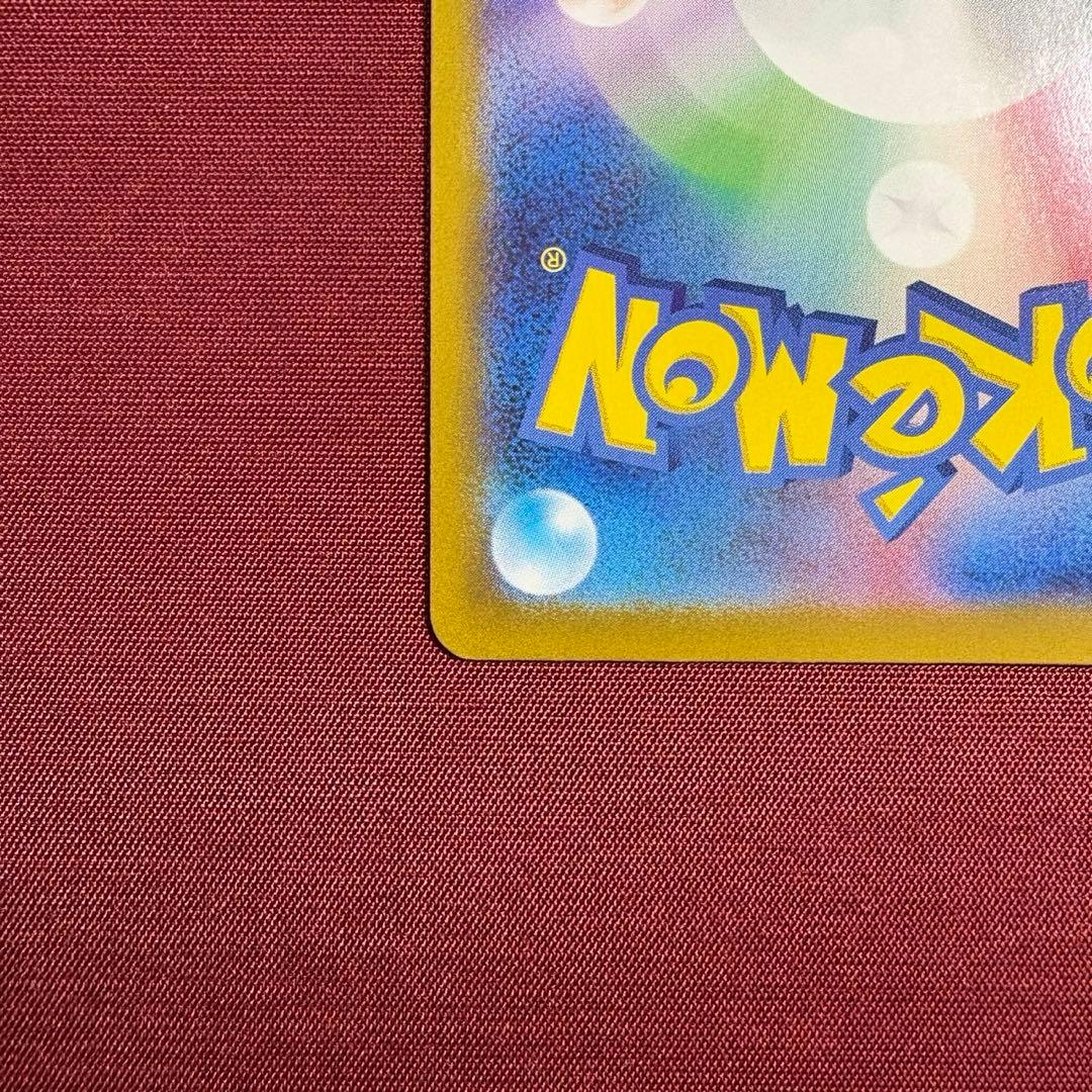 ②ブラッキー SV8a テラスタルフェスex 092/187 マスボミラー