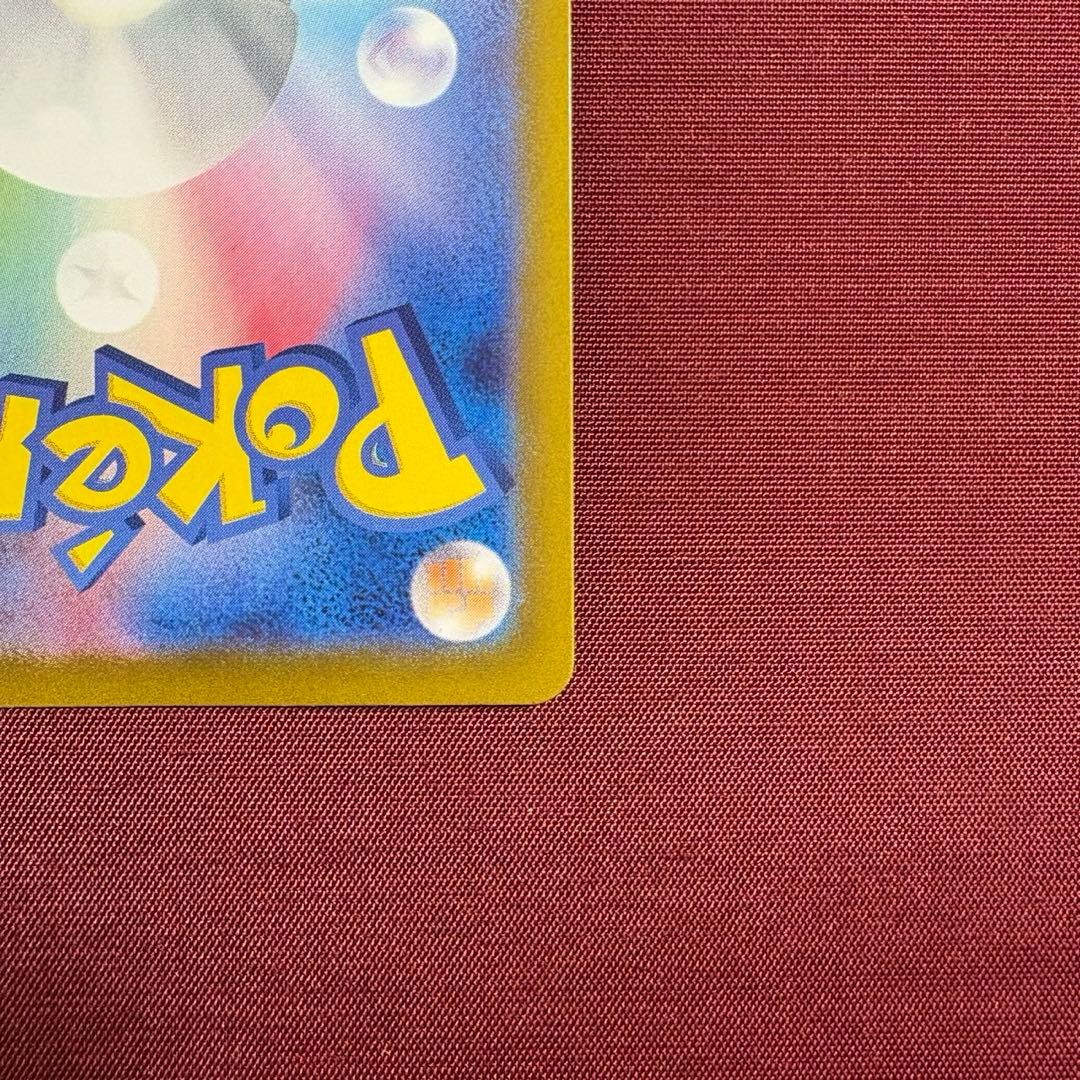 ②ブラッキー SV8a テラスタルフェスex 092/187 マスボミラー