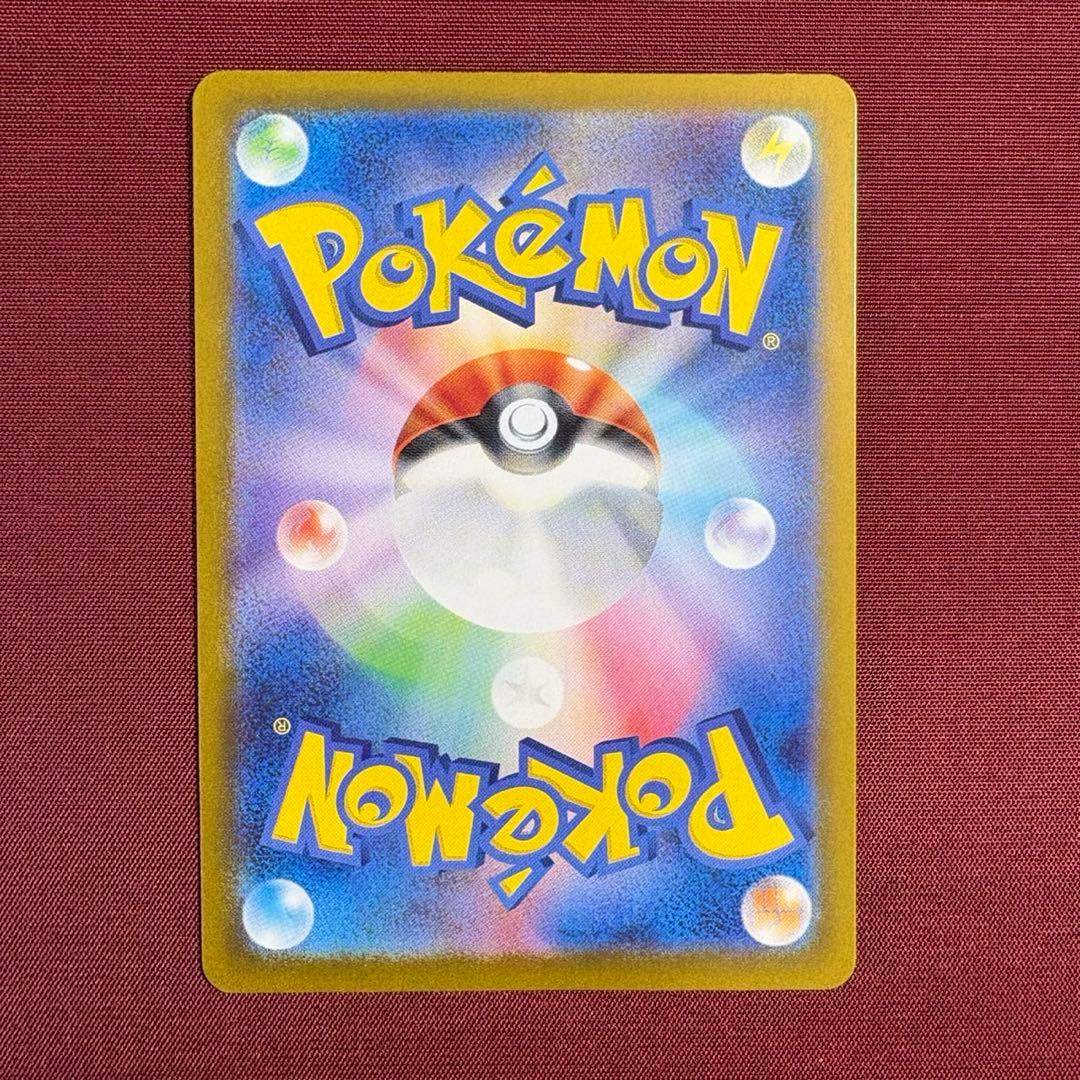 ②ブラッキー SV8a テラスタルフェスex 092/187 マスボミラー