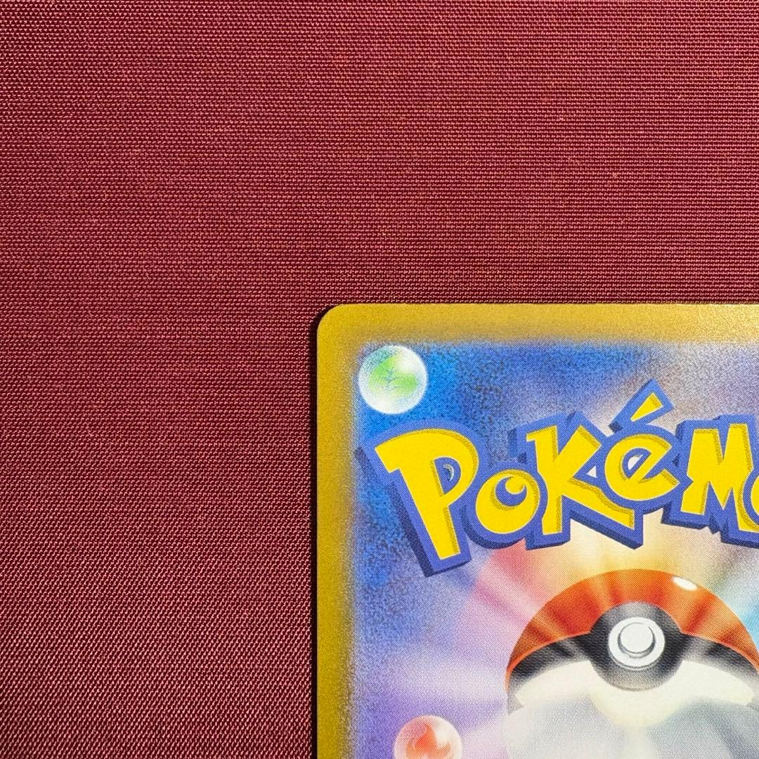 ②ブラッキー SV8a テラスタルフェスex 092/187 マスボミラー