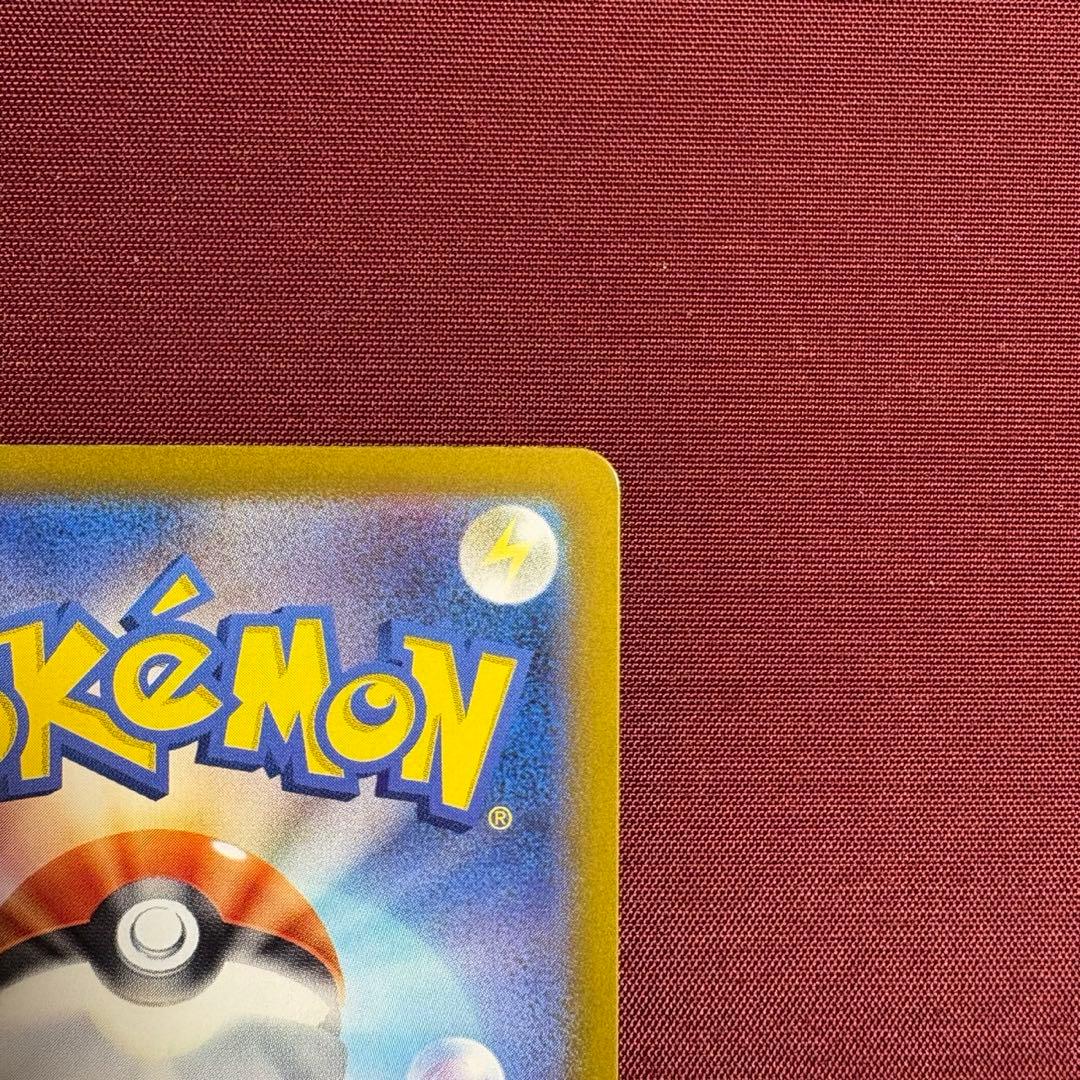 ②ブラッキー SV8a テラスタルフェスex 092/187 マスボミラー