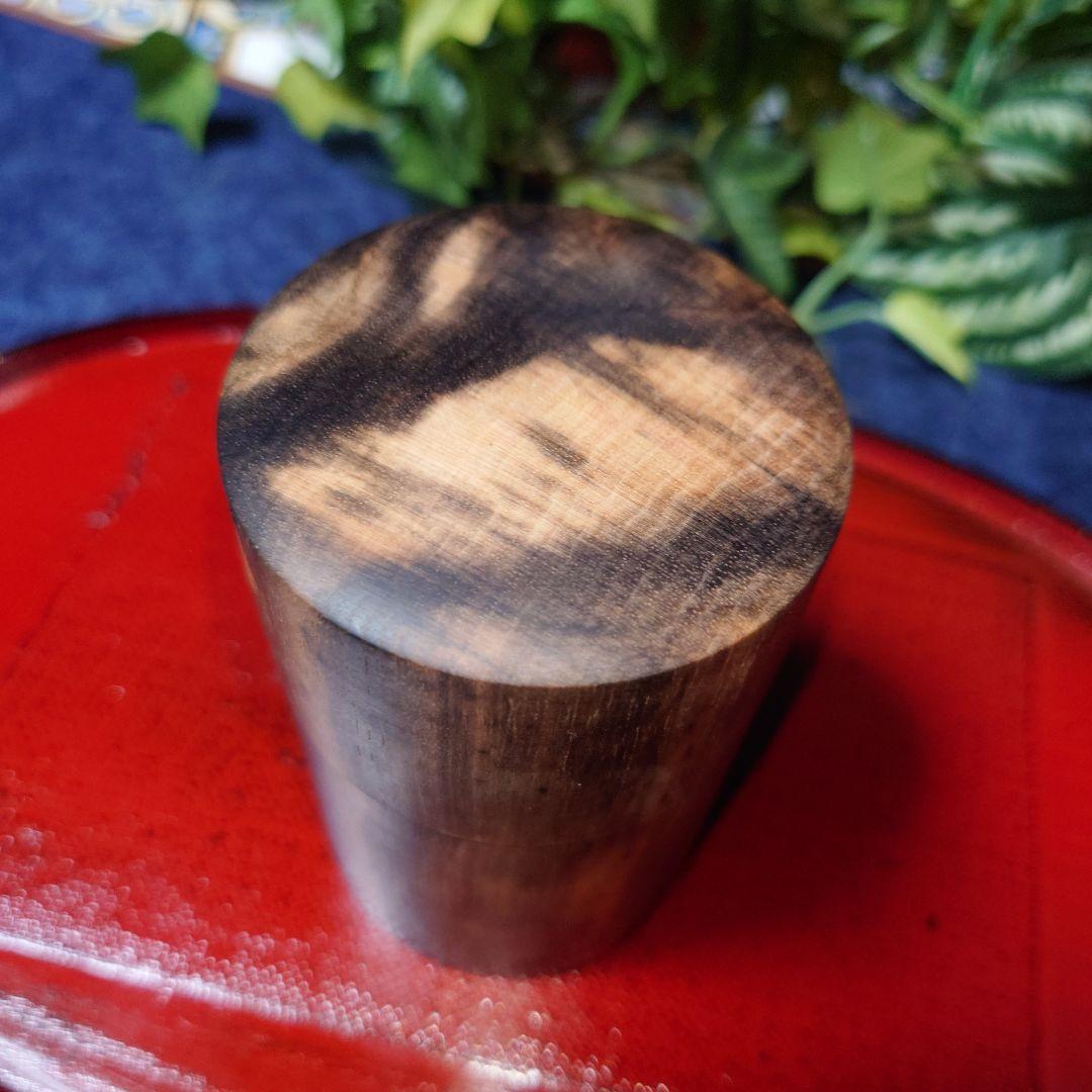 黒柿 茶筒 総黒柿 オマケ 桜皮細工 茶匙