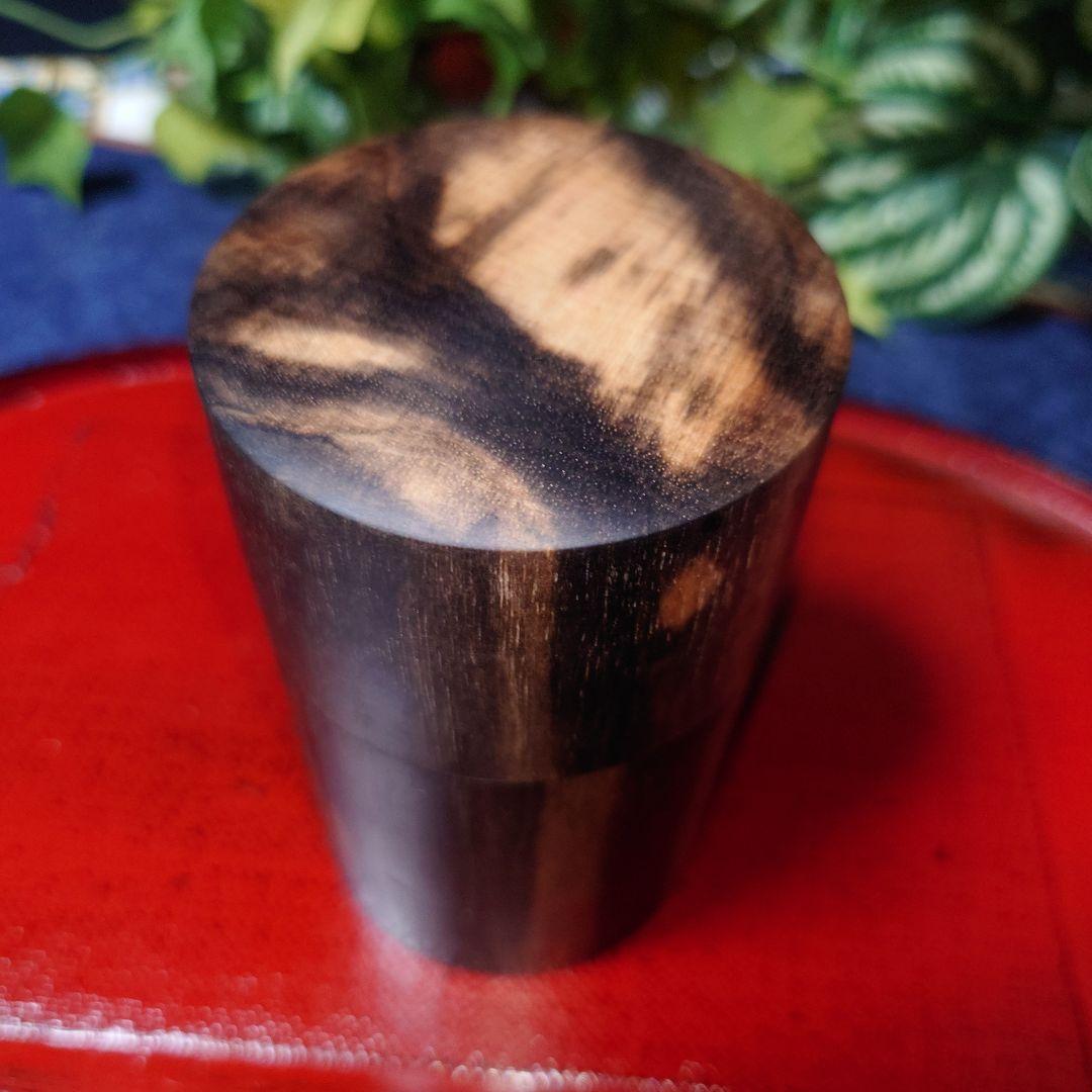 黒柿 茶筒 総黒柿 オマケ 桜皮細工 茶匙