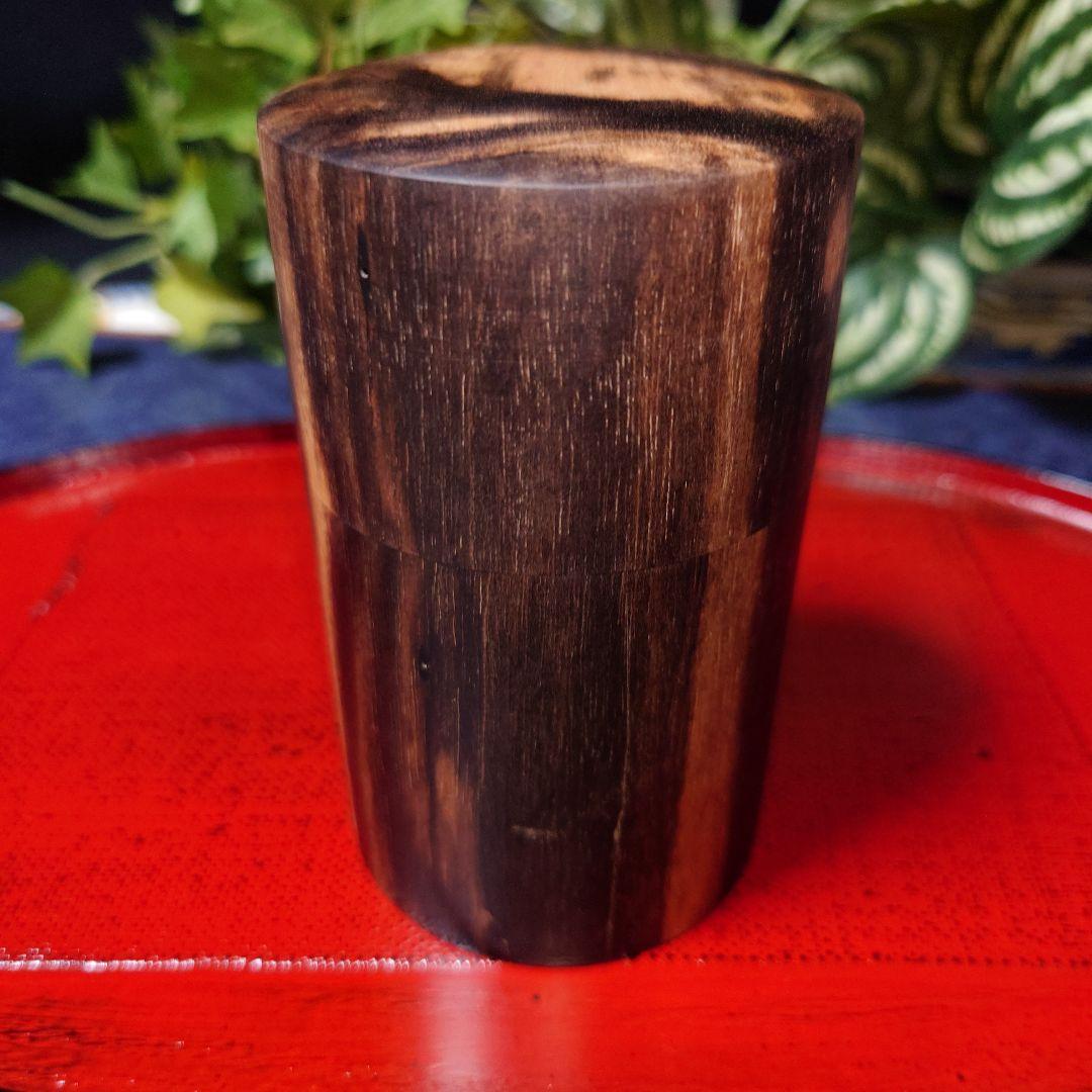 黒柿 茶筒 総黒柿 オマケ 桜皮細工 茶匙