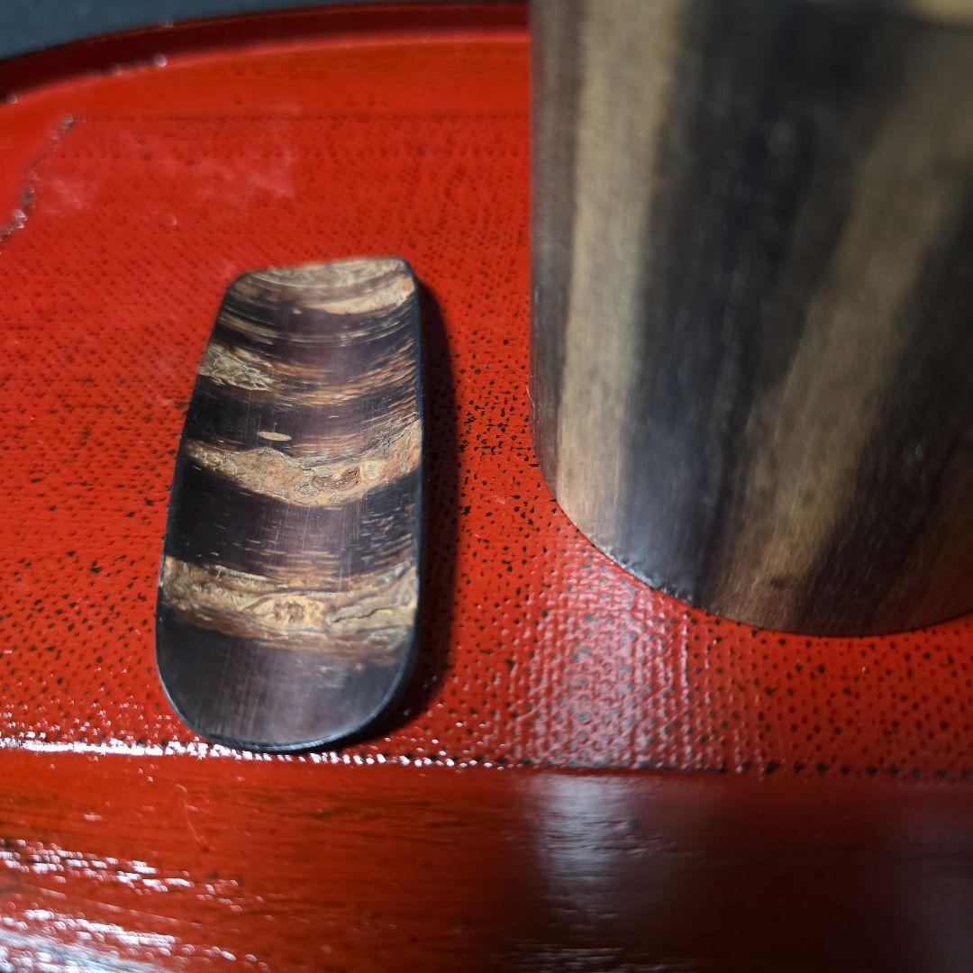 黒柿 茶筒 総黒柿 オマケ 桜皮細工 茶匙