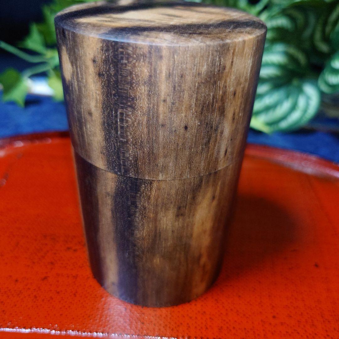 黒柿 茶筒 総黒柿 オマケ 桜皮細工 茶匙
