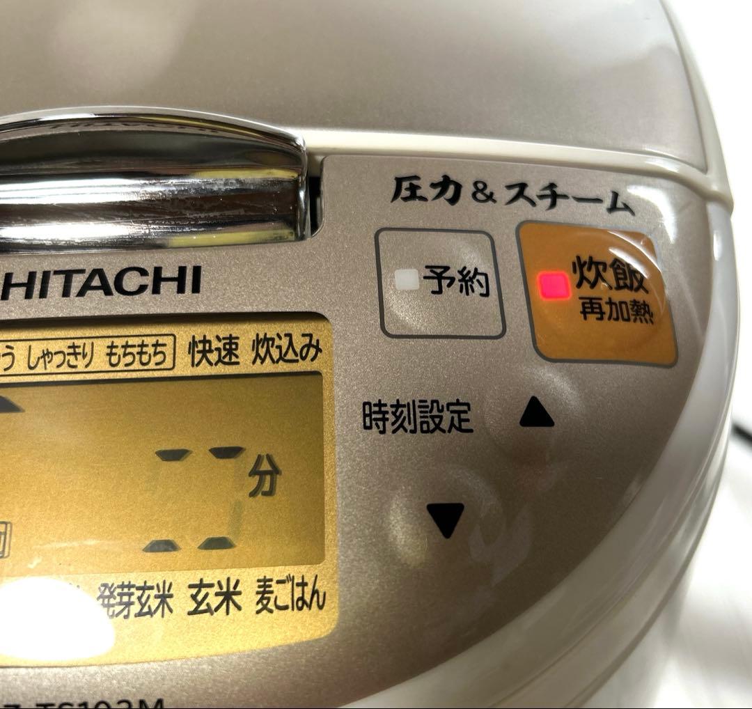 美品！日立 圧力＆スチームIHジャー炊飯器「ふっくら御膳 RZ-TS103M」