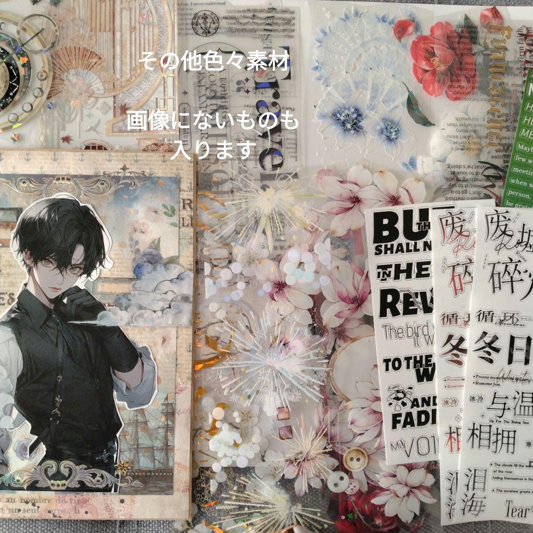 おすそ分けファイル　　6リングバインダーファイル　男の子