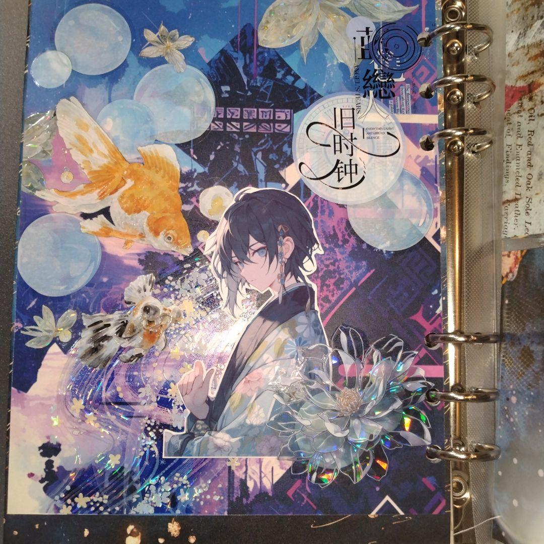 おすそ分けファイル　　6リングバインダーファイル　男の子