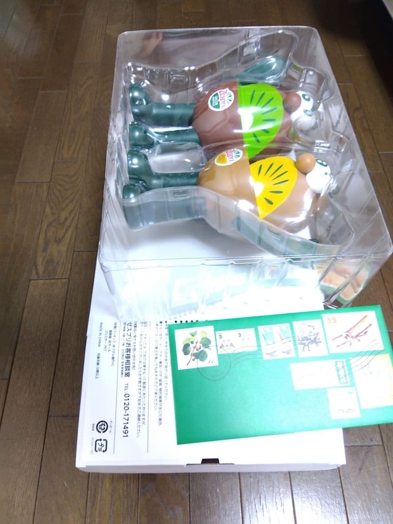 ゼスプリ●キウイブラザーズ●史上最大約20センチ特大フィギュア