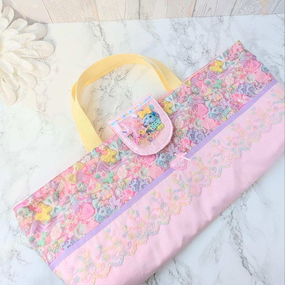 即完売生地✨ピアニカケース 鍵盤ハーモニカバッグ 　シャカシャカ　カラフルパーツ