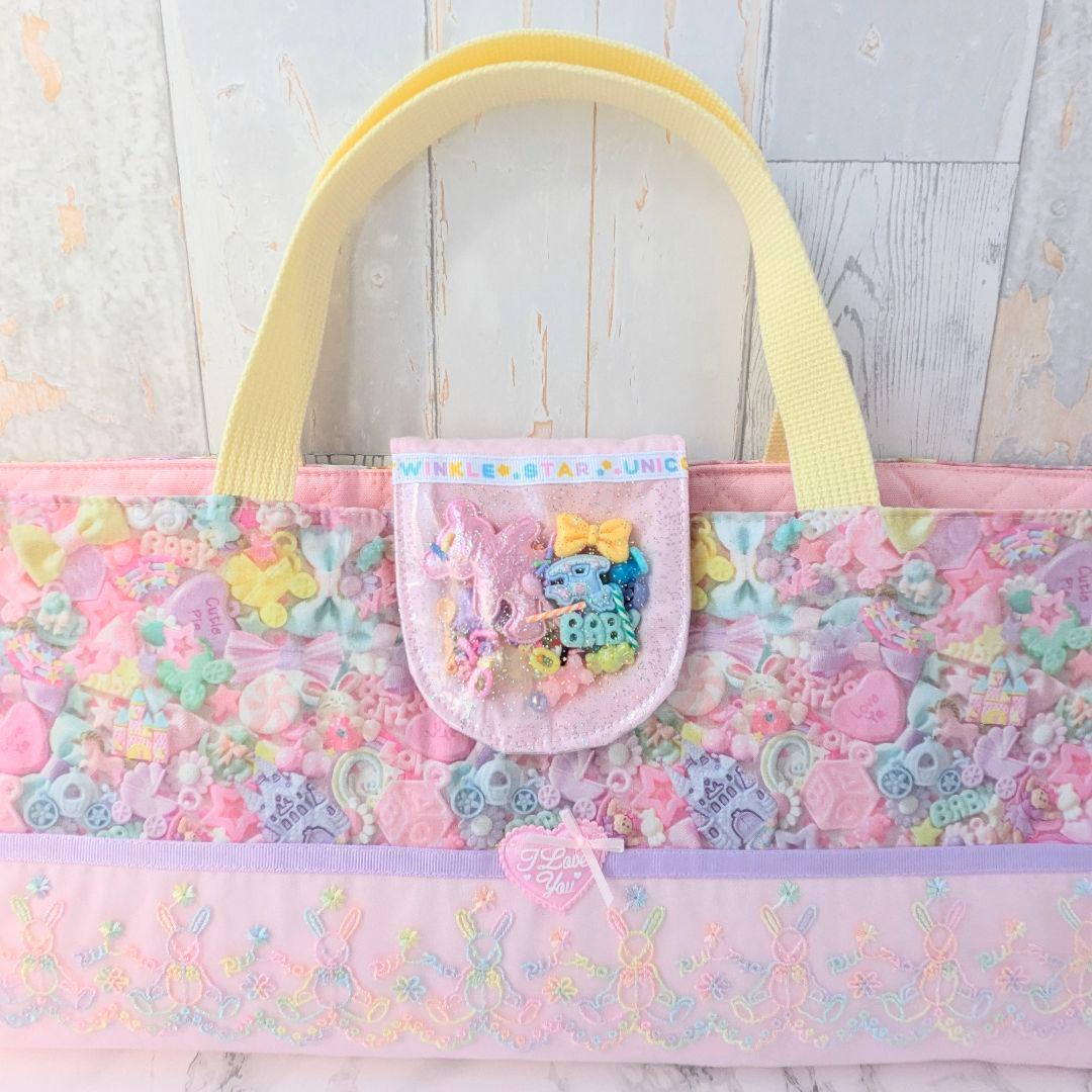 即完売生地✨ピアニカケース 鍵盤ハーモニカバッグ 　シャカシャカ　カラフルパーツ