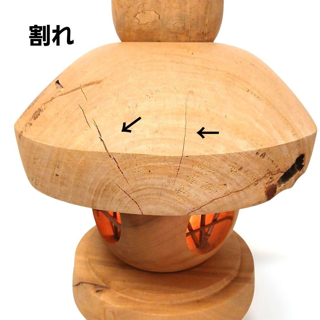 天然木 流木 灯篭 置物 照明 工芸品 インテリア ハンドメイド ヴィンテージ