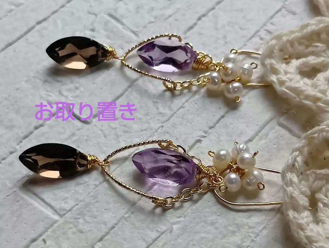 675　宝石質ピンクアメジスト・スモーキークォーツとパールのチャーム