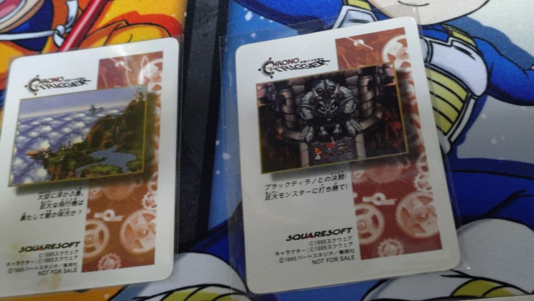 クロノトリガー　特典カード　のどかな一日　夜の森　魔王との決戦　鳥山明　プリズム