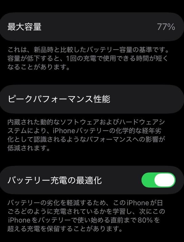 か*と様 iPhone SE 第2世代 128GB (PRODUCT)RED