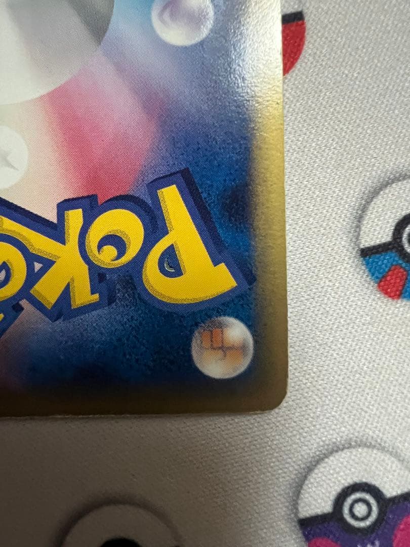 コ*ラ様 レックウザex PROMOポケモンカードプレイヤーズクラブ PLAYプ